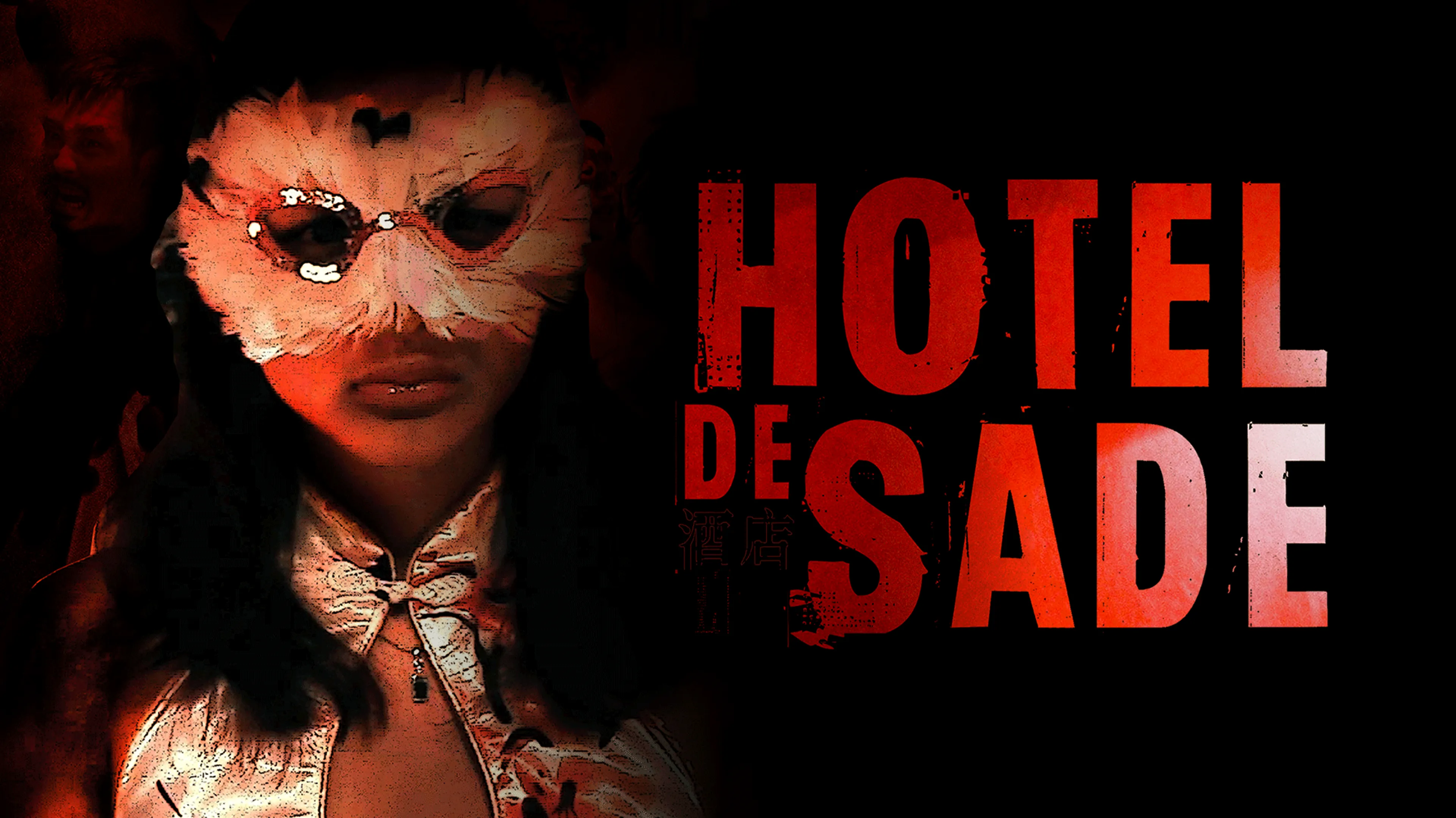 Hotel De Sade poster